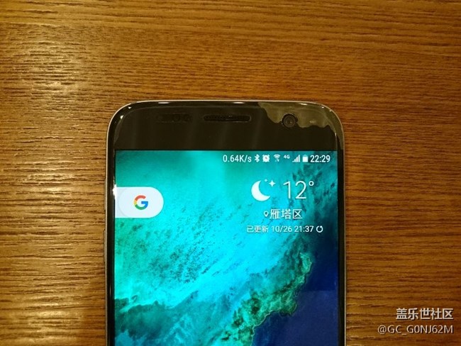 手機(jī)屏幕右上角脫膠，咋處理呀？？？？