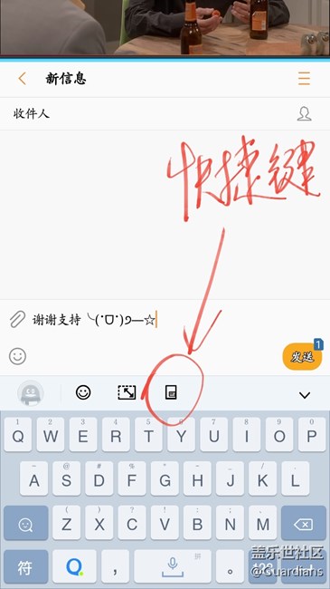 分屏模式被輸入法占半個屏幕，一個小軟件輕松解決