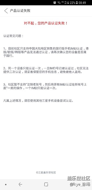 bixby內測僅限國行，看樣子我這部偽國行只能等公測了