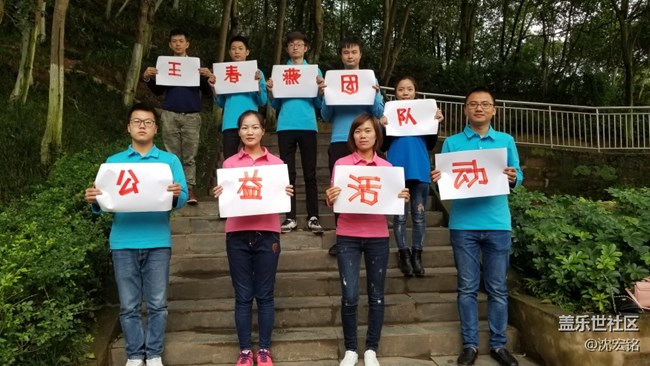 四川分公司-王春燕團隊-還成都一個碧水藍天