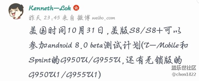 關于bixby, 大家也知道，s7用不上了。安卓8.0s8快要開測了