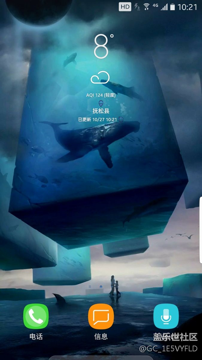 實(shí)時(shí)天氣又不更新了