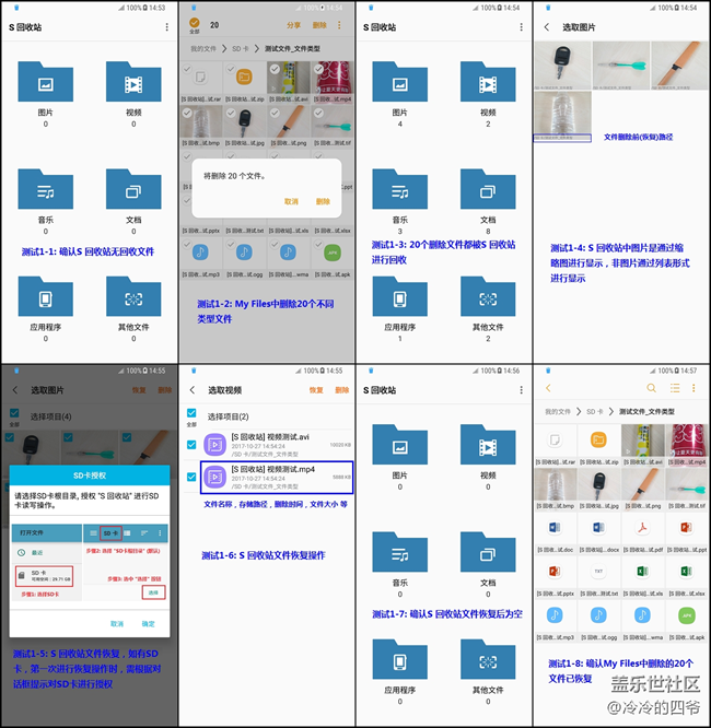 【S 回收站】推薦一款功能強(qiáng)大的手機(jī)回收站App