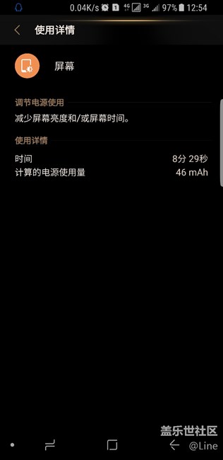 AQJ4版本亮屏9分鐘掉3%的電。。。有待優(yōu)化啊。