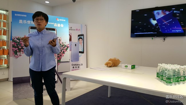 三星Note8品鑒會北京站回顧