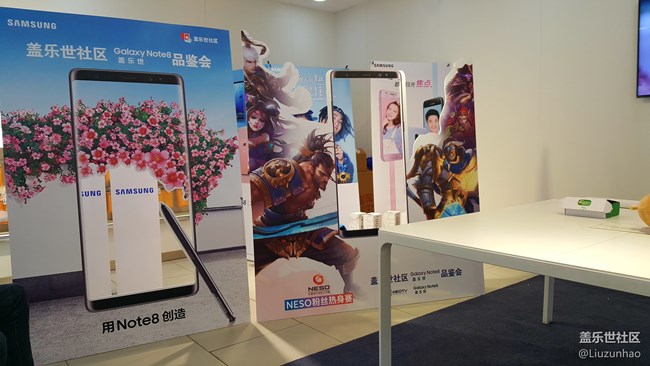 三星Note8品鑒會北京站回顧