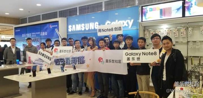 無S Pen不Note 三星Note8品鑒會西安站回顧帖