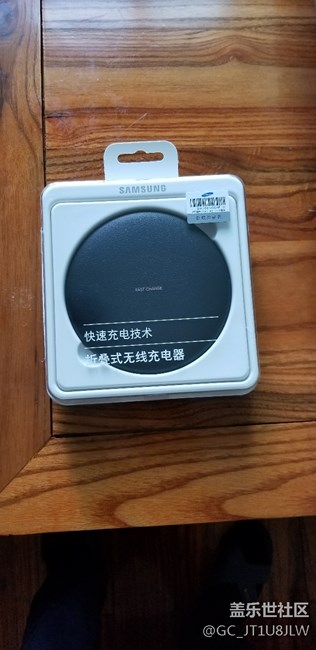 note7老用戶贈(zèng)送的4代無線充