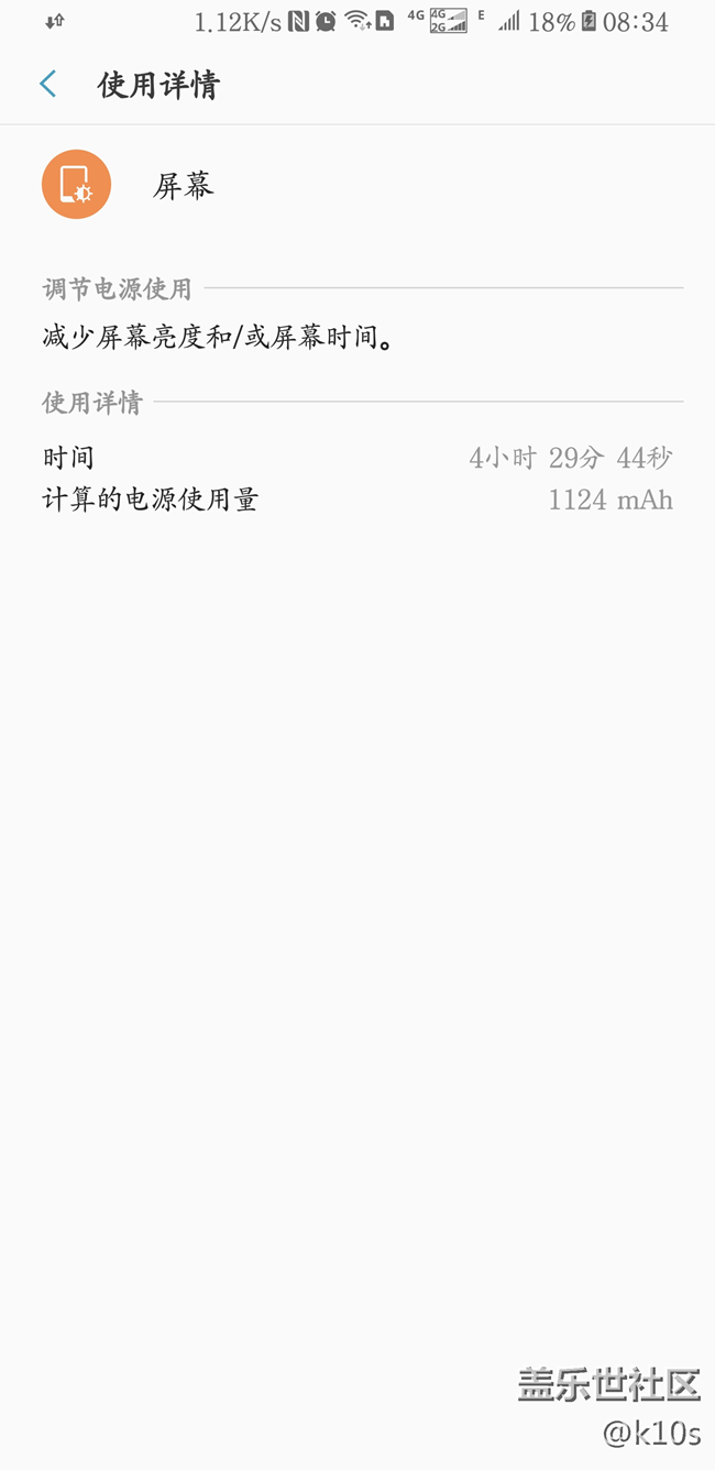 這耗電量正常嗎？