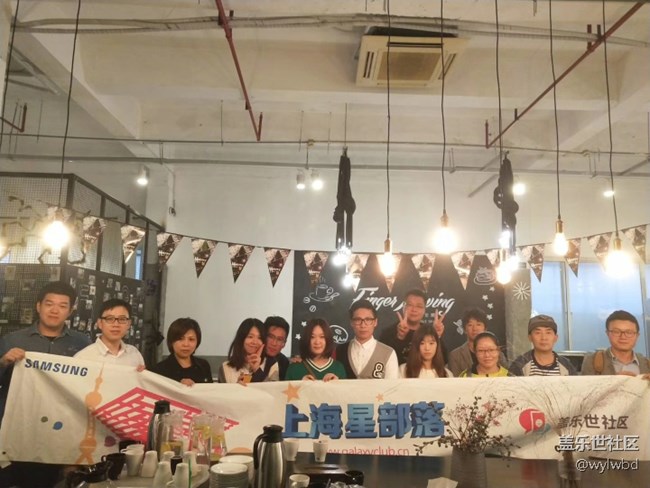 10.28上海星部落創(chuàng)意主題聚會(huì)