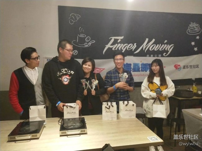 10.28上海星部落創(chuàng)意主題聚會(huì)
