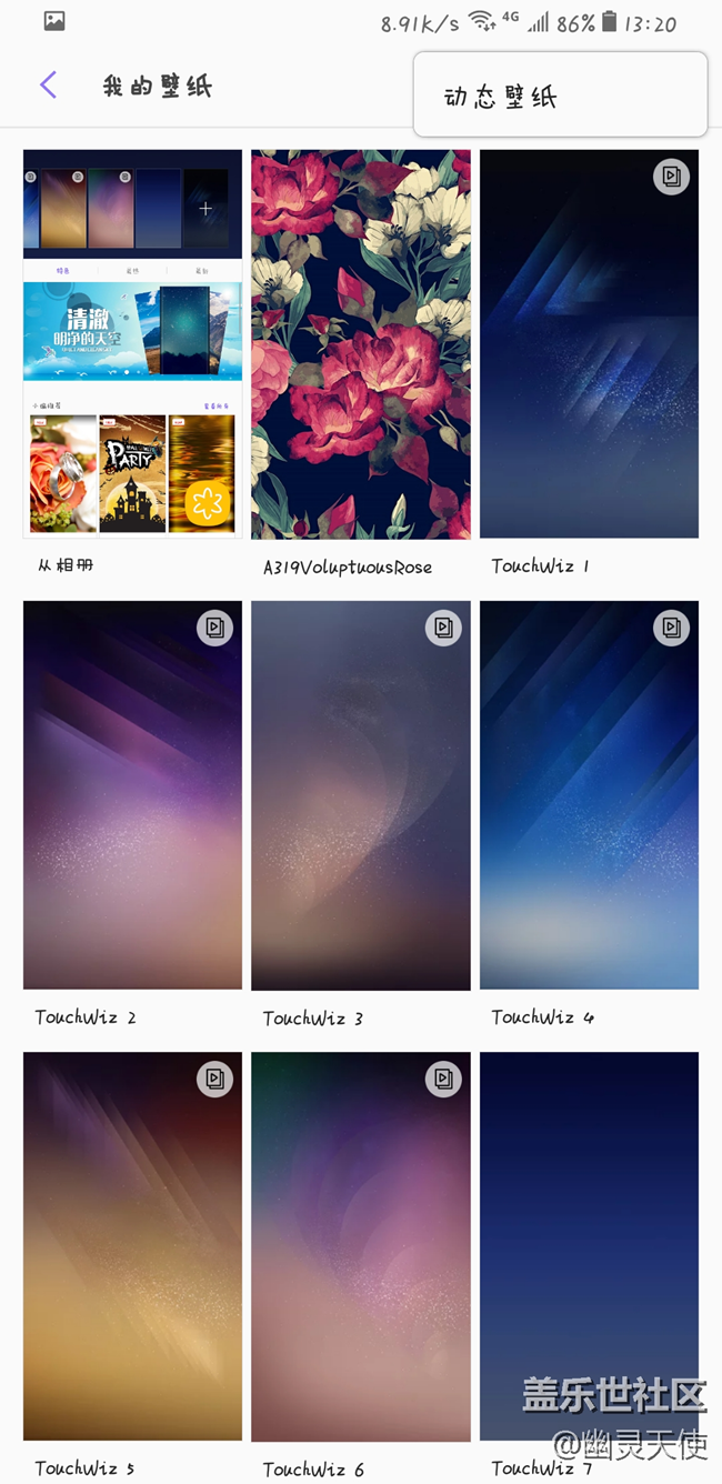 谷歌Pixel 2 XL 動態(tài)壁紙