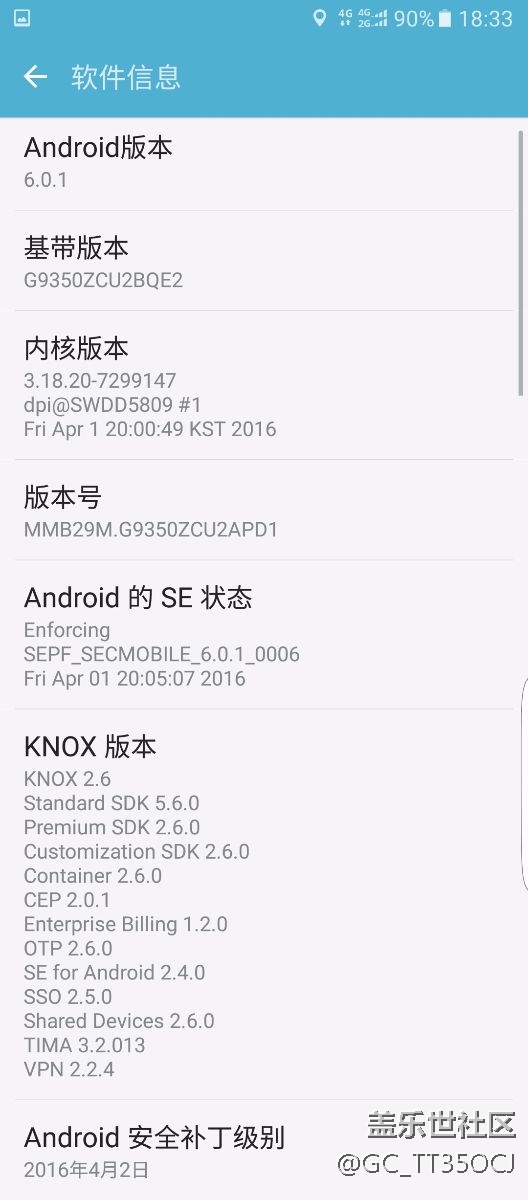 我的s7edge重生了！