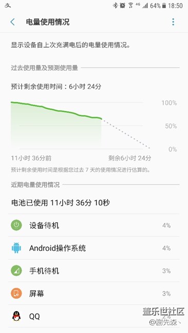 終于忍不住換了塊電池