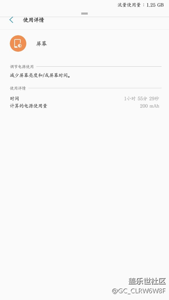 用了一年剛過保，換了4000的電池6666