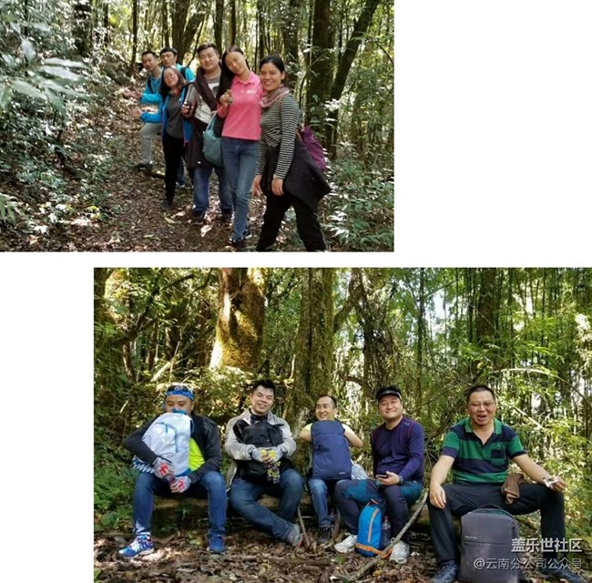云南三星10月351協(xié)會&SES大會，從黎明到黃昏，28公里山路