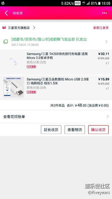 星幣活動(dòng)美滋滋，這個(gè)比直接兌換東西好，都不用搶