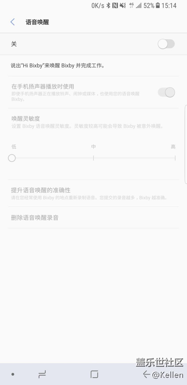 全新的交互方式 三星Bixby中文版使用體驗