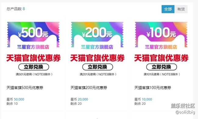 快來(lái)商城搶錢嘍