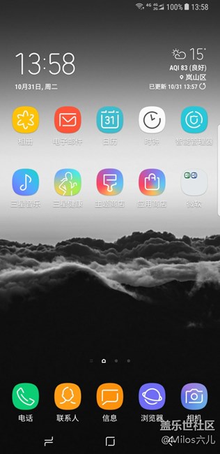 note8莫名其妙丟失應(yīng)用