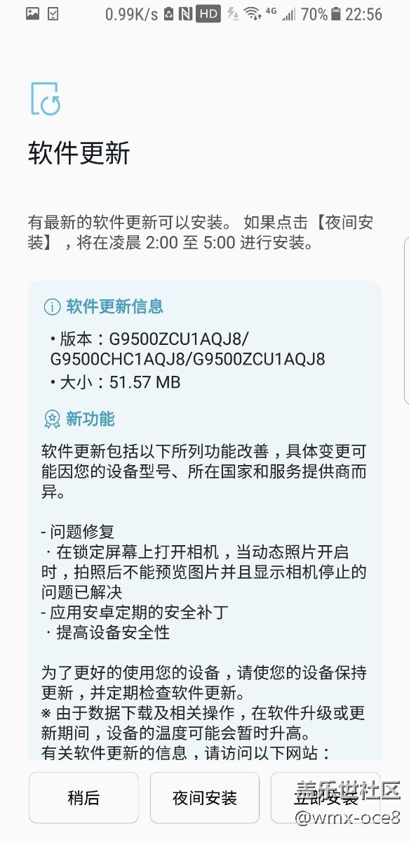 大家更新試試！