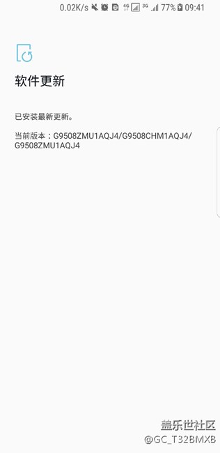 為什么我的s8沒更新QJ8