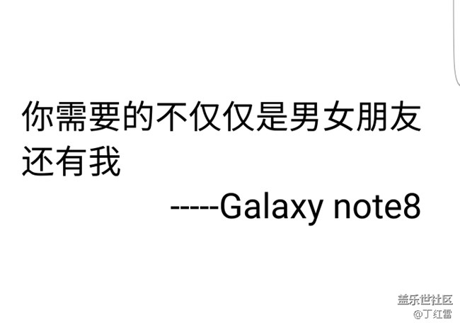 新疆分公司 昌吉小區(qū) 丁紅雷《我與年輕女孩的一段相遇》