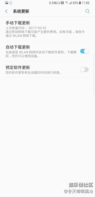 S8+現(xiàn)在出現(xiàn)問題??！求助！！