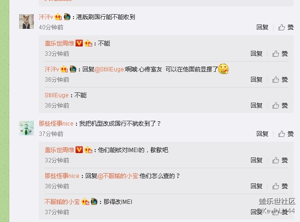 【港版刷國行】港版將收不到Bixby推送{內(nèi)附內(nèi)測報名地址}