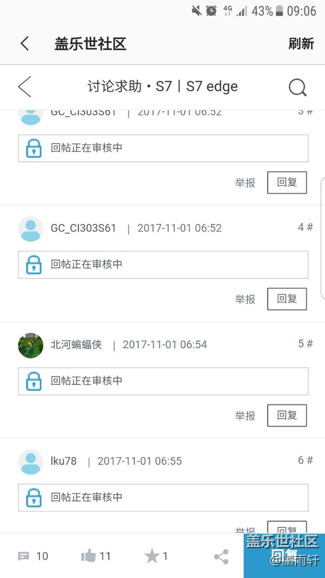 看看這個