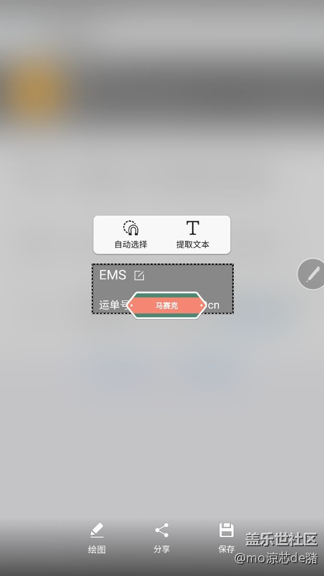 刷回6.0之后，智能識(shí)別也好用了很多