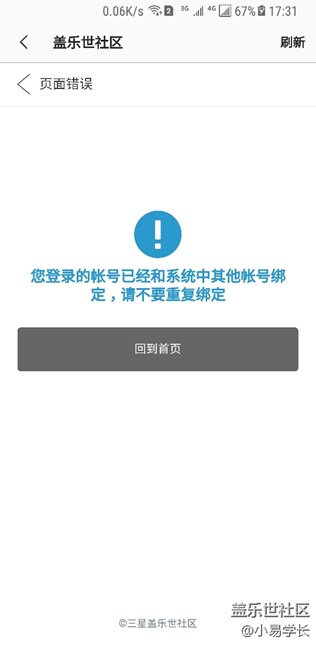 大神們看過來。