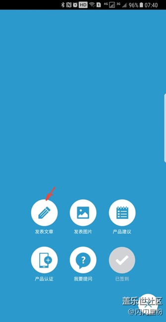 選擇發(fā)表圖片只能發(fā)在攝影板塊，其他板塊只能發(fā)表文章