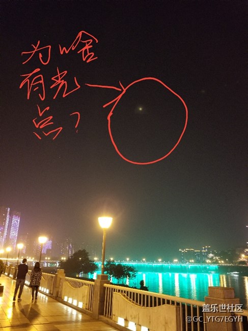 為啥夜拍有光點(diǎn)？