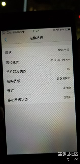 三星note8用電信4g卡問題