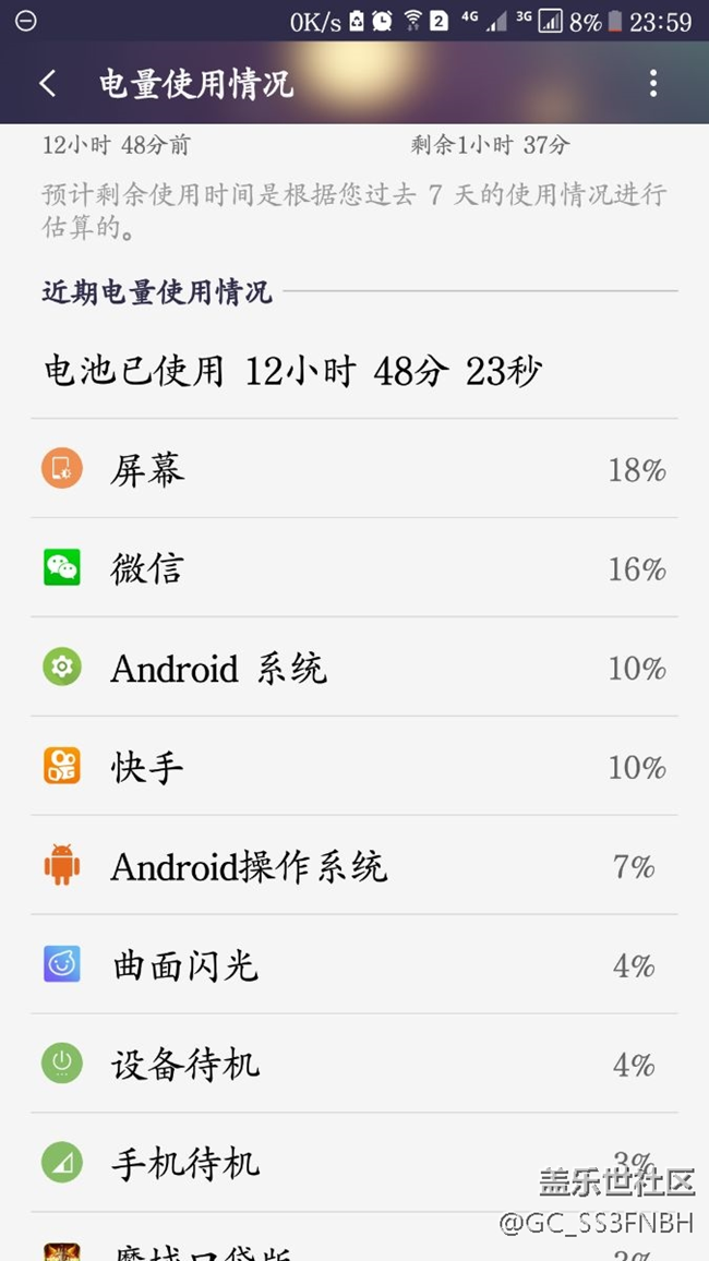 一年的機子，亮屏可以嗎？