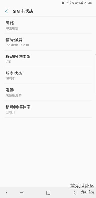 三星note8用電信4g卡問題