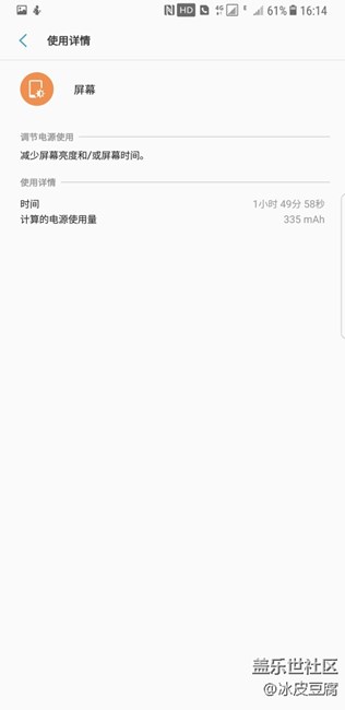 淺談入手note8以來的體會(huì)