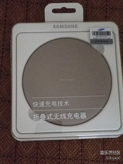 終于收到折疊無(wú)線充