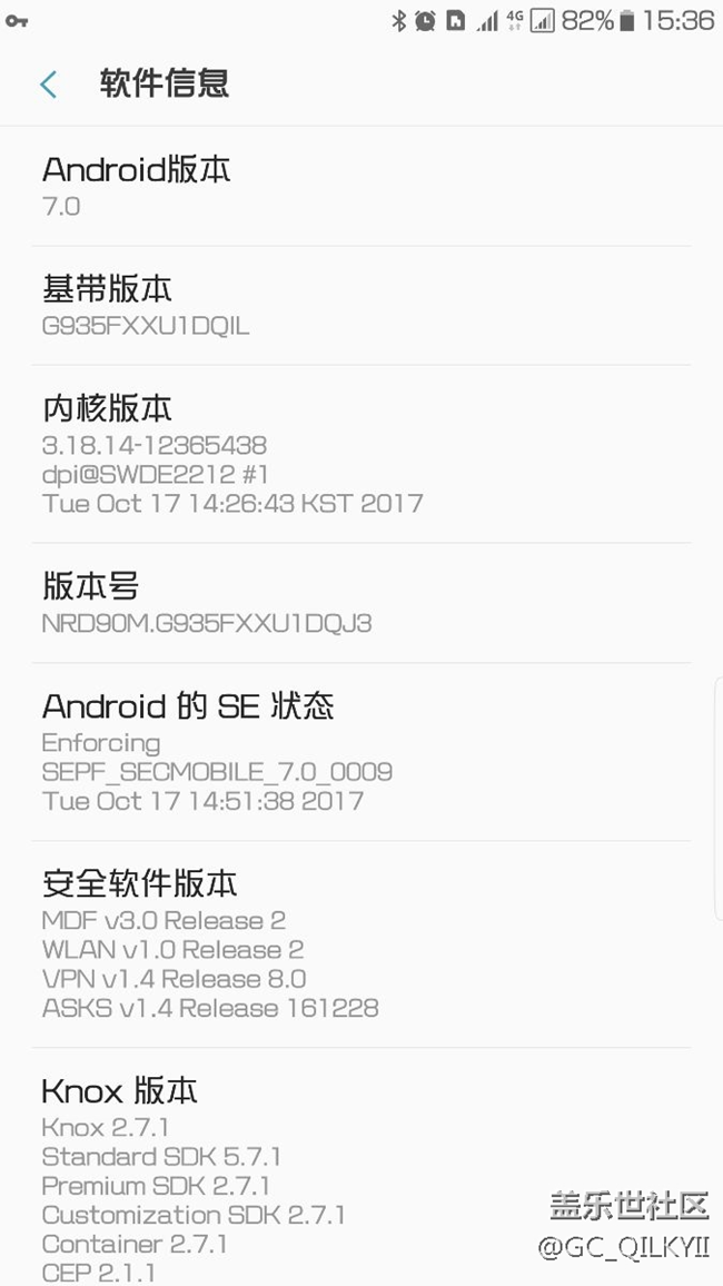 今天又收到更新，順便請(qǐng)教手機(jī)版本