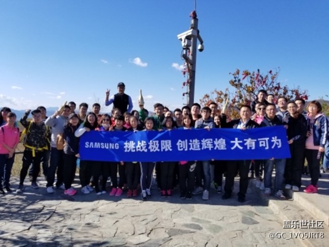 北京分公司～市場(chǎng)部～王者戰(zhàn)隊(duì)