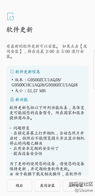 剛剛查找系統(tǒng)更新，正好有更新了