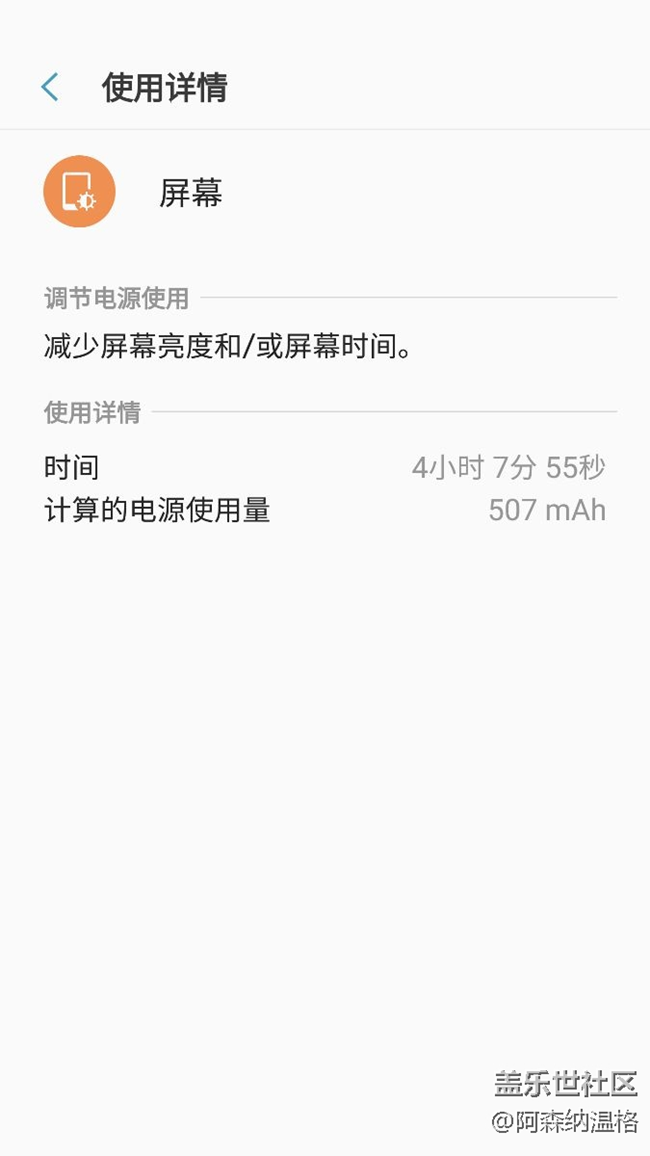 兄弟們，我決定明天去三星售后檢測電池