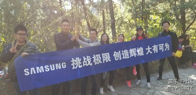 北京分公司～市場(chǎng)部～王者戰(zhàn)隊(duì)