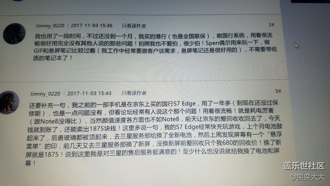 s7e還值1875？