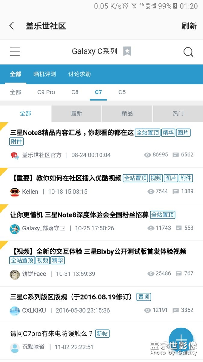 怎么設(shè)置