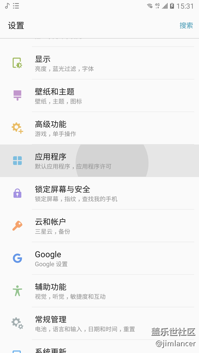 解決智能截屏無法使用的問題方法
