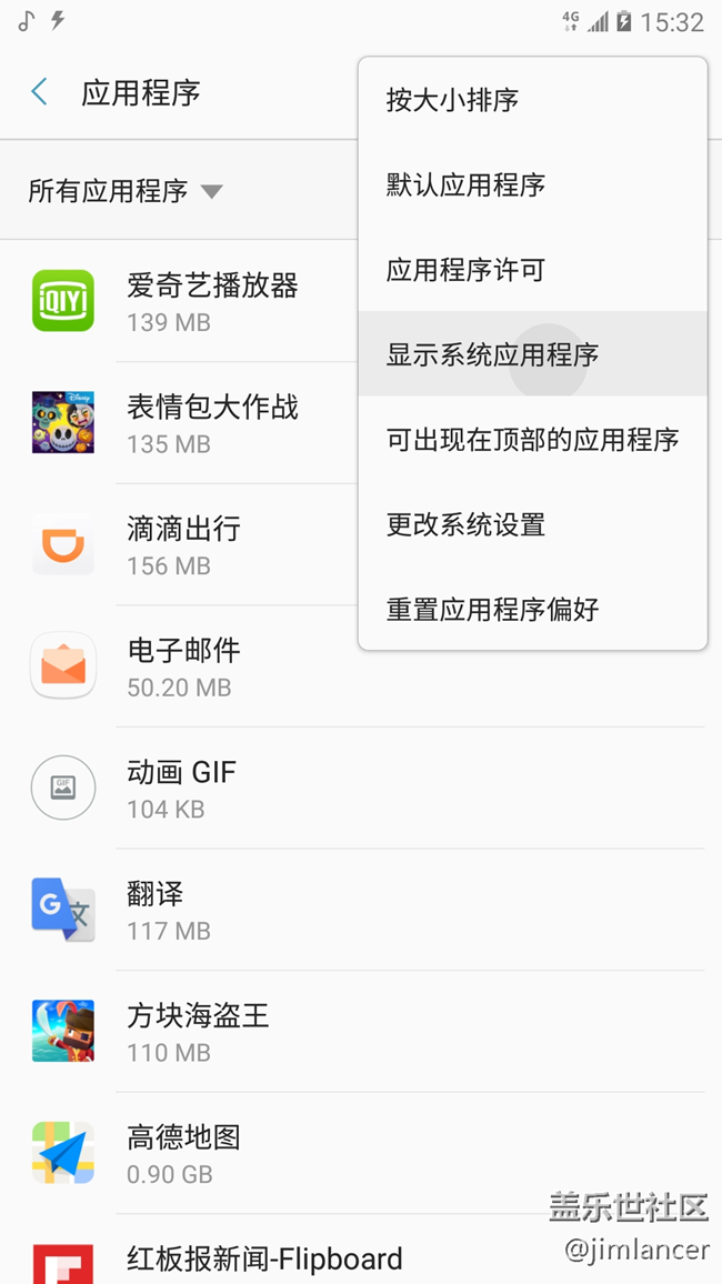 解決智能截屏無法使用的問題方法