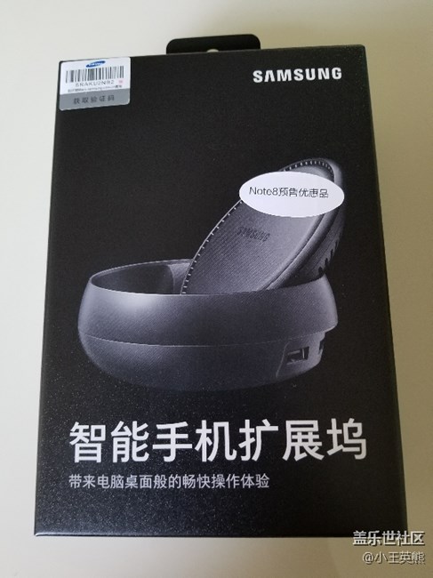 收到dex，東西好，功能一般待開(kāi)發(fā)。