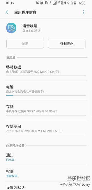 這兩個(gè)程序是做什么的？